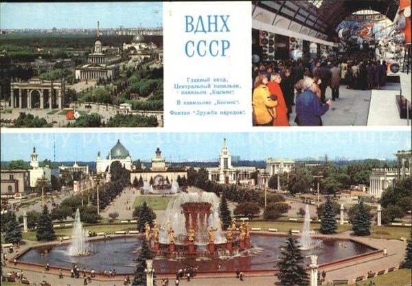 Moscow Moskva WDNH Ausstellung Pavillon Kosmos Brunne