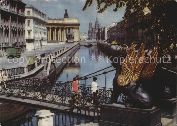 St Petersburg Leningrad Griboedow Kanal