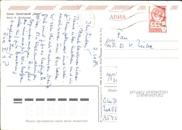 Sotschi Sanatorium Zarja – Bild 2