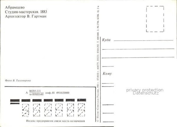 Abramtsevo Moscow – Bild 2