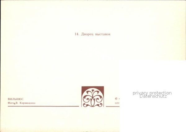Vilnius Ausstellungspalast – Bild 2