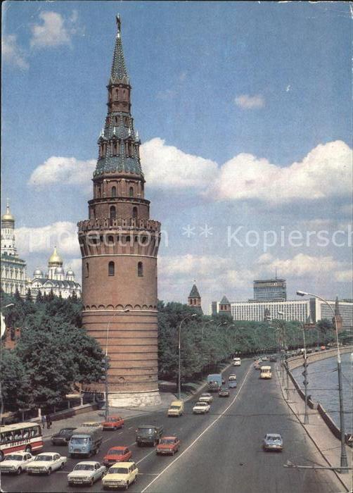 Moscow Moskva Wasserturm Kremlin