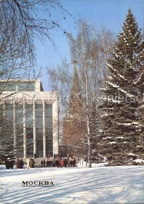 Moscow Moskva Kremlin