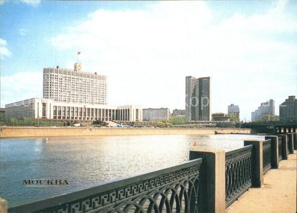 Moscow Moskva Regierungsgebäude