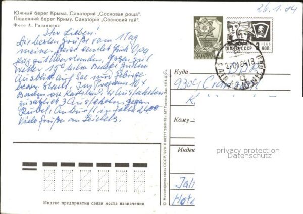 Krim Crimea Sanatorium Sosnowaja Roscha – Bild 2