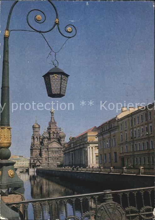St Petersburg Leningrad Griboedow Kanal