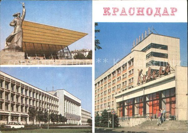 Krasnodar Kinotheater Aurora Universität Hotel Ka
