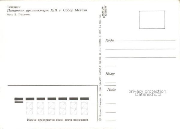 Tiflis Tiblissi Metechi Kathedrale – Bild 2
