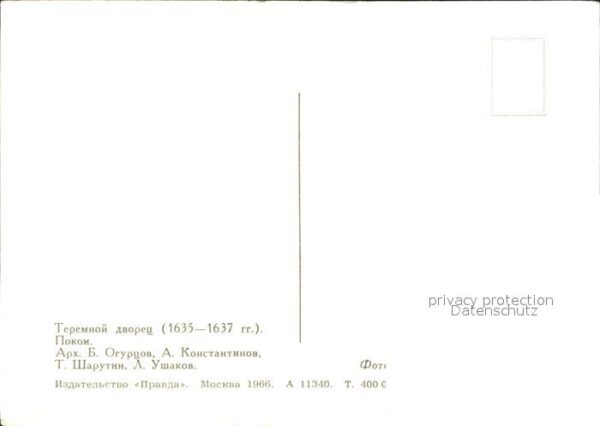 Moscow Moskva Terem-Palast – Bild 2