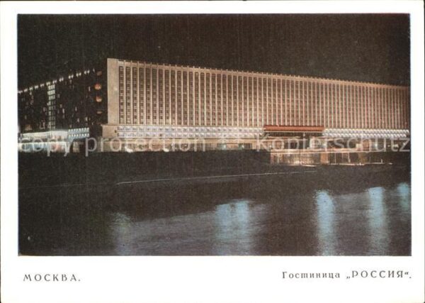 Moscow Moskva Hotel Rossija