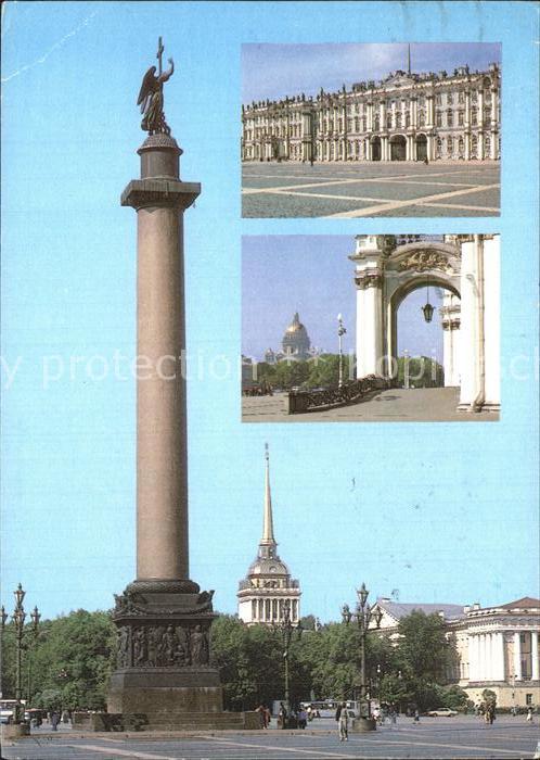St Petersburg Leningrad Palastplatz