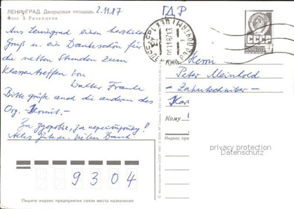 St Petersburg Leningrad Palastplatz – Bild 2