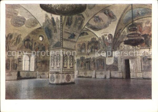 Moscow Moskva Kremlin