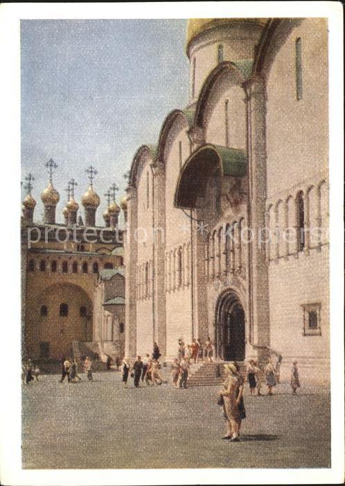 Moscow Moskva Kremlin