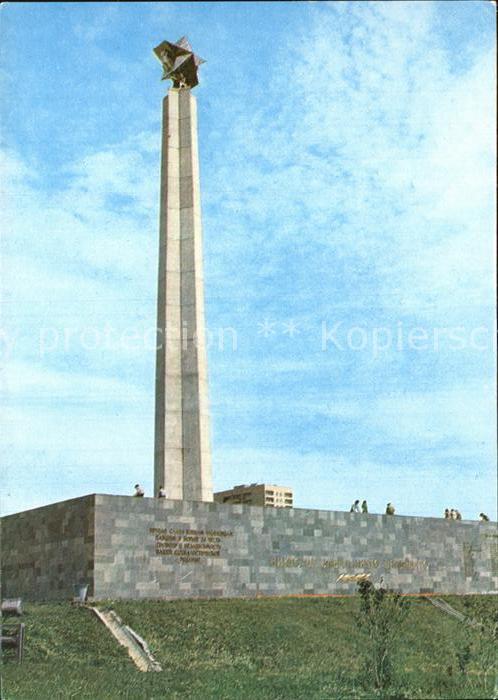 Uljanowsk Obelisk