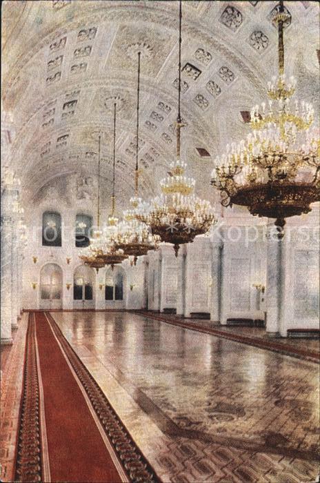 Moscow Moskva Kremlin Inneres