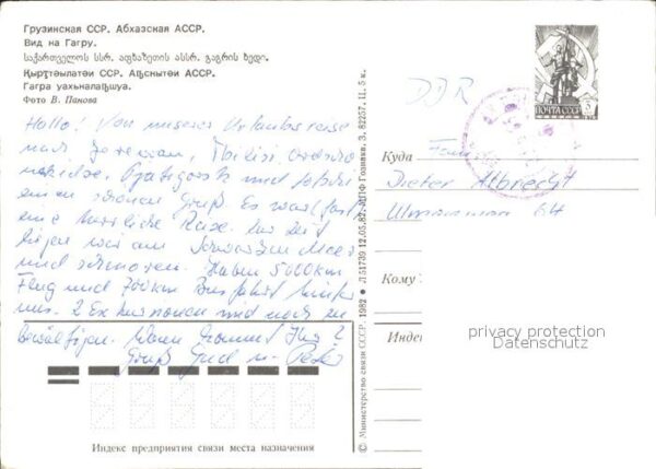 Gagra – Bild 2