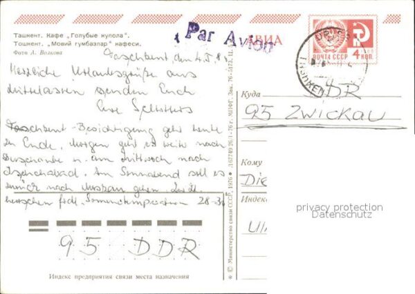 Tashkent Cafe Golubie Kupola – Bild 2