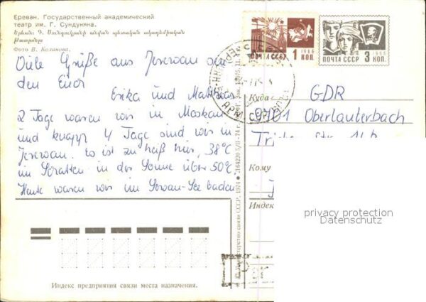 Jerewan Theater – Bild 2