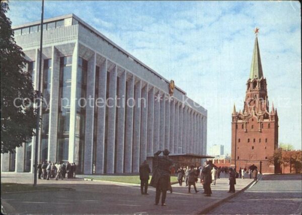 Moscow Moskva Kremlin