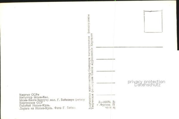 Kirgisistan Weg nach Yssykköl – Bild 2