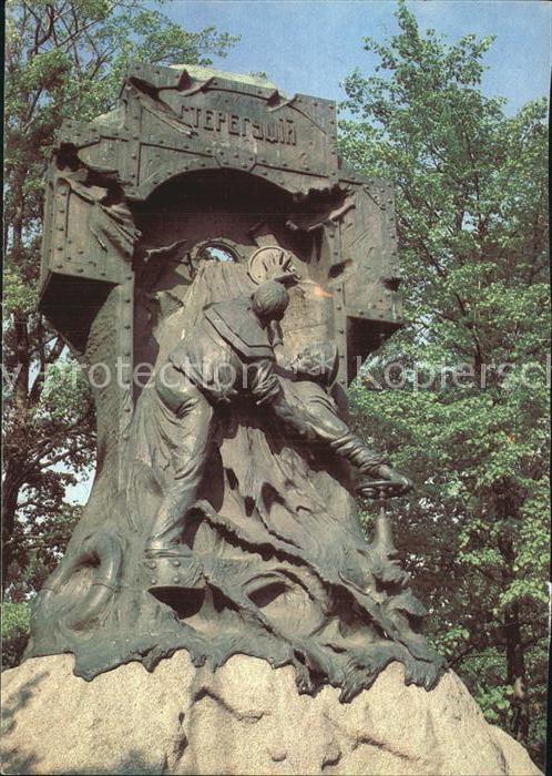 St Petersburg Leningrad Denkmal