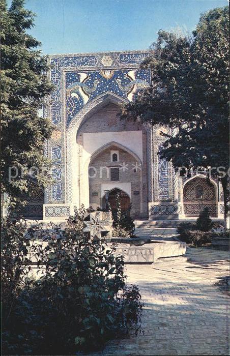 Bukhara Nadir-Divan-beg Madrassah Portal