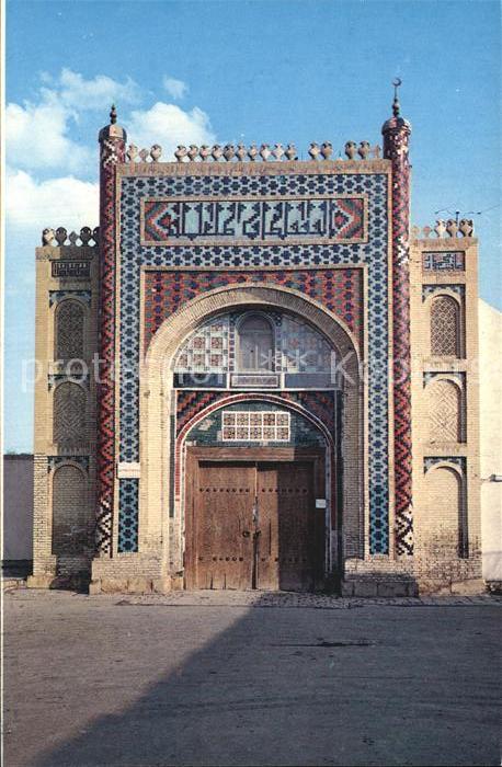 Bukhara Palace of Sitora-i-Mokhi-Khosa Gates