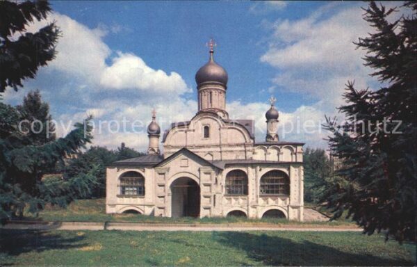 Moscow Moskva Church of the Conception