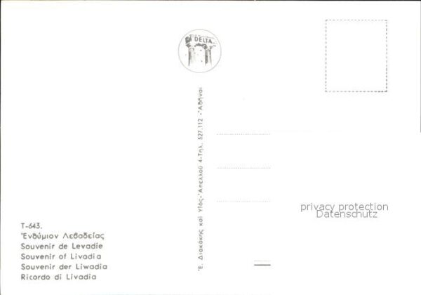Livadia – Bild 2