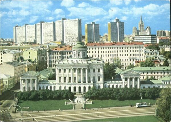 Moskau Moscou Lenin Staatsbibliothek