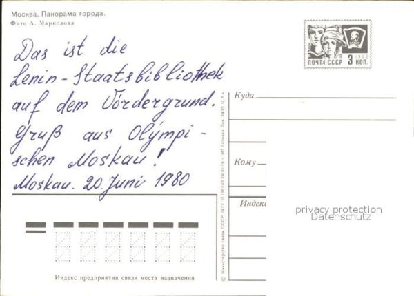Moskau Moscou Lenin Staatsbibliothek – Bild 2