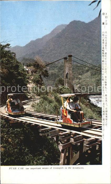 Eisenbahn Push-Car China