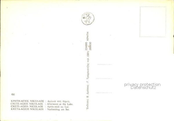 Nikolaos Agios Kreta Partie am Kanal – Bild 2