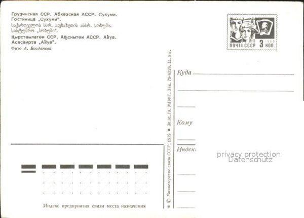 Russland Hotel CCP – Bild 2