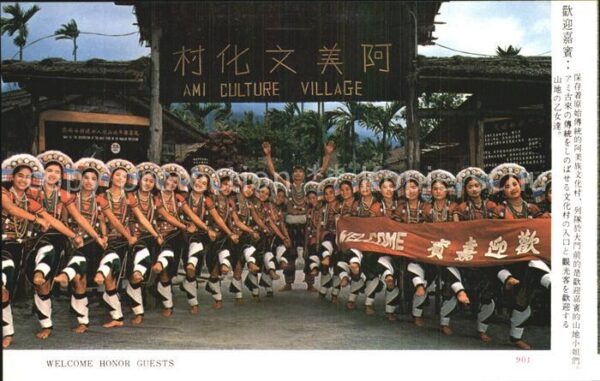 Taiwan Ami Culture Village
