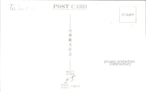Taiwan Young Girls of Ami Tribe – Bild 2