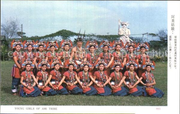 Taiwan Young Girls of Ami Tribe