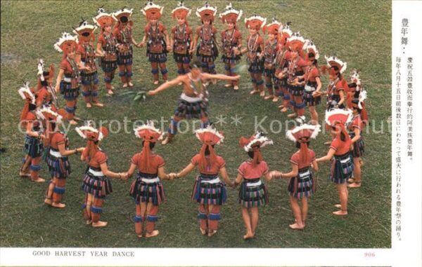 Taiwan Good Harvest Year Dance