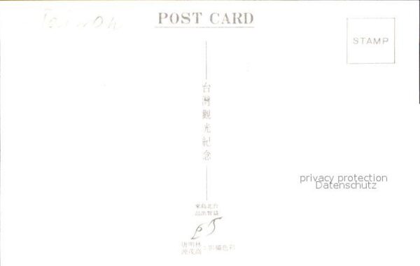 Taiwan Miss Ami – Bild 2