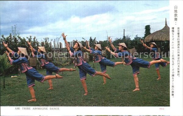 Taiwan Ami Tribe Aborigine Dance