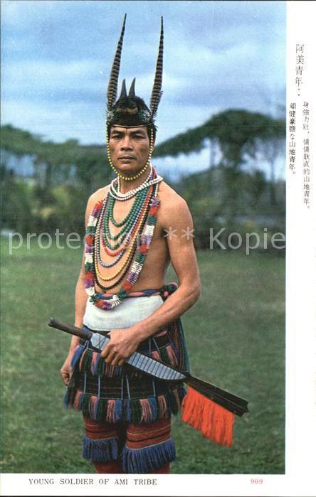 Taiwan Young Soldier of Ami Tribe