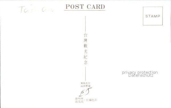 Taiwan Young Soldier of Ami Tribe – Bild 2