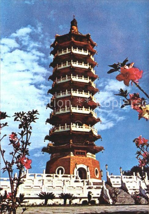 Taiwan Hsuan Chuang Temple