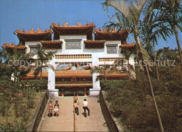 Keelung City Martryrs Shrin
