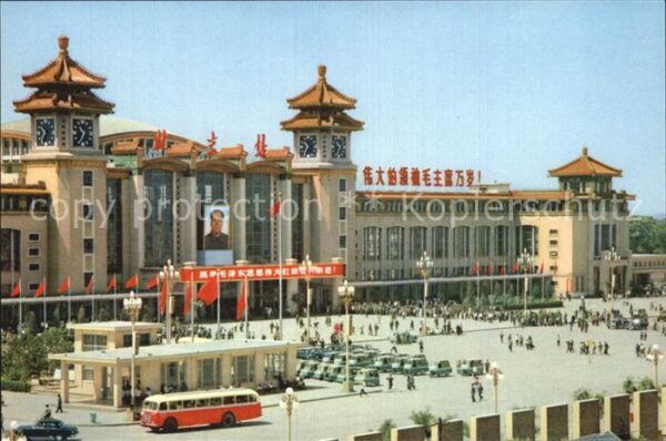 Peking Pekin Beijing Hauptbahnhof
