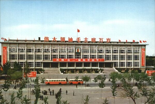 Peking Pekin Beijing Sportpalast der Hauptstadt