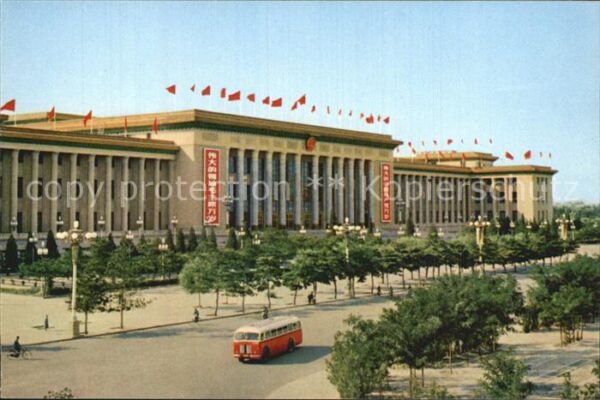 Peking Pekin Beijing Gebäude des Nationalen Volkskongresses