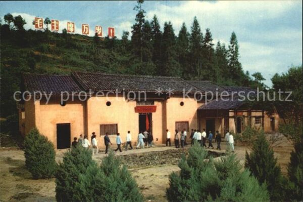 Djinggang Gebirge Ehemalige Wohnsitz maos in Tsiping