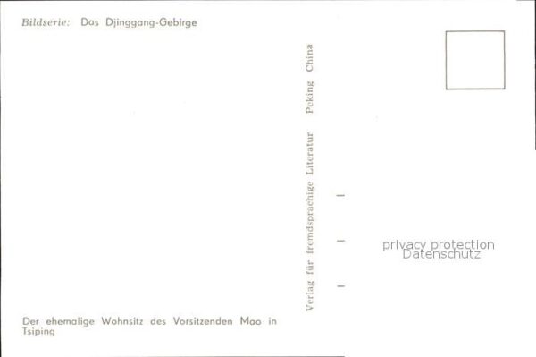 Djinggang Gebirge Ehemalige Wohnsitz maos in Tsiping – Bild 2